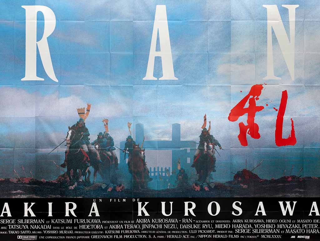 Kurosawa Ran 1985 French Original Film Poster